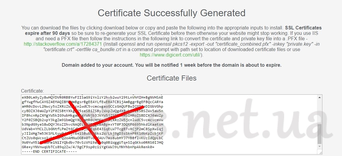 Безкоштовний ssl сертифікат від Let's Encrypt